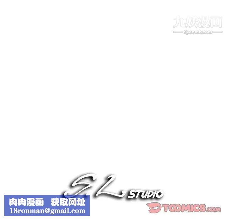 菜鳥掃美記第16话