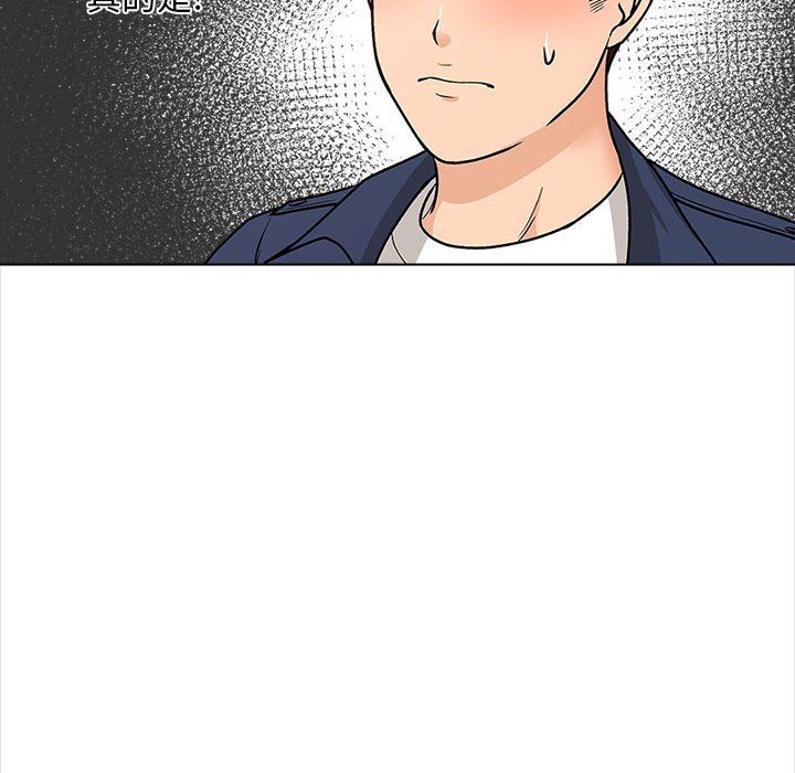 幸福公寓第16話