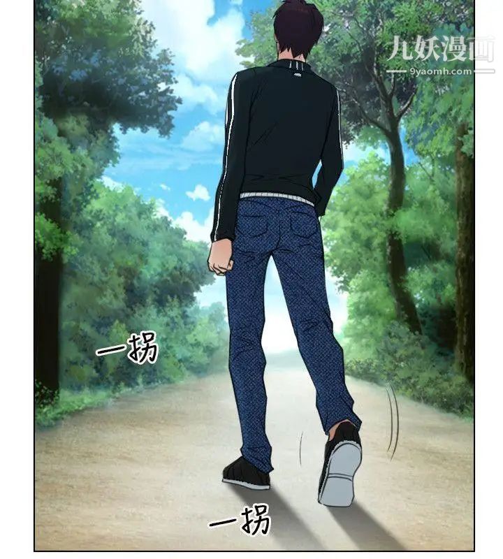 初恋物语第2话-寻死