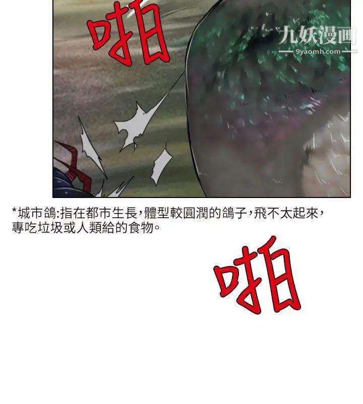 初恋物语第2话-寻死