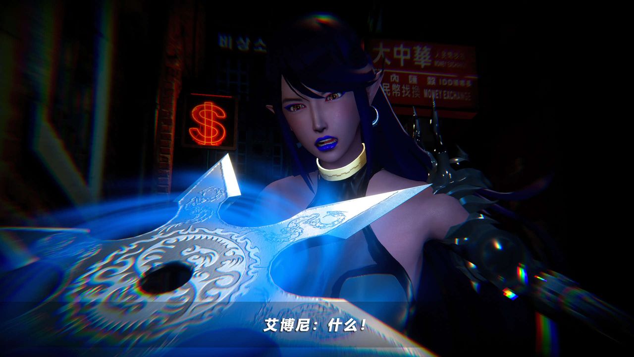 [3D]蝴蝶之殇第四季-罪城VICECITY第56话