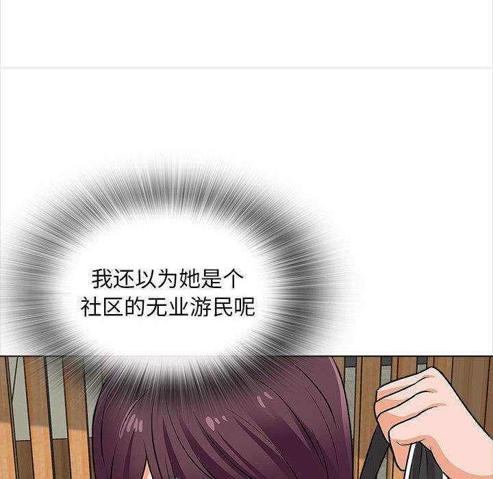 幸福公寓第16话