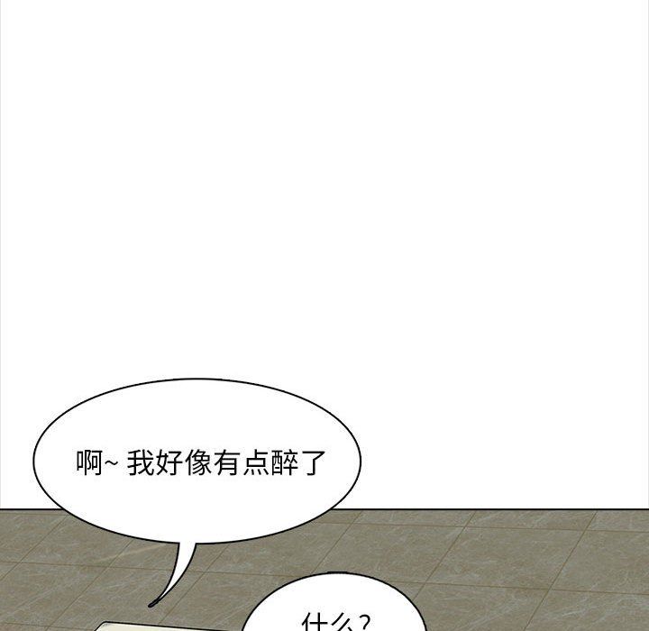 幸福公寓第16话