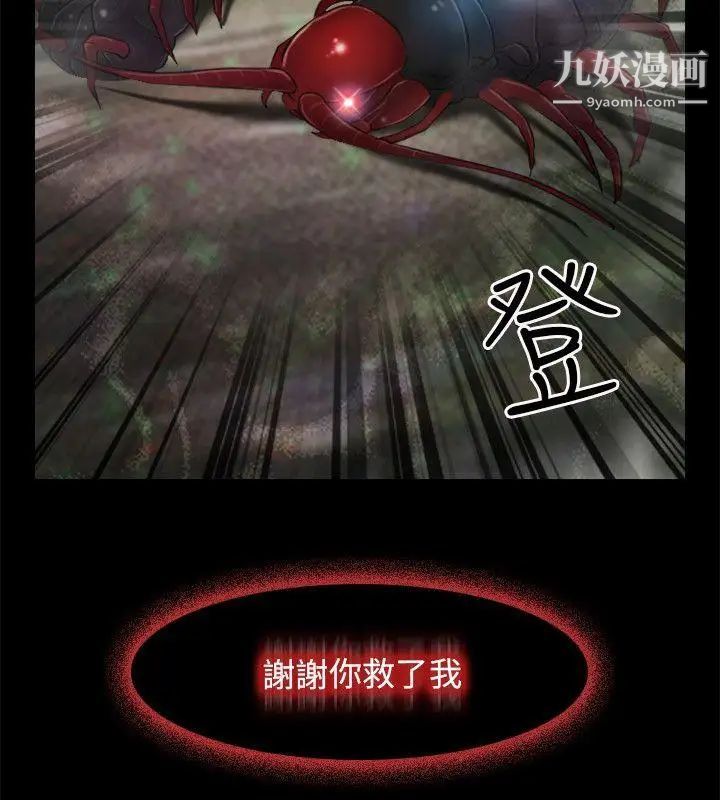 初恋物语第3话-崭新的人生