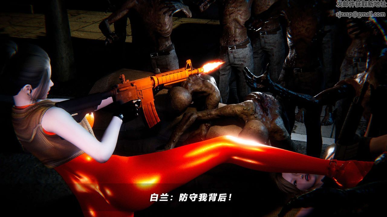 [3D]蝴蝶之殤第四季-罪城VICECITY第56話