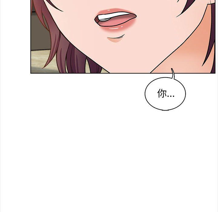 幸福公寓第16话