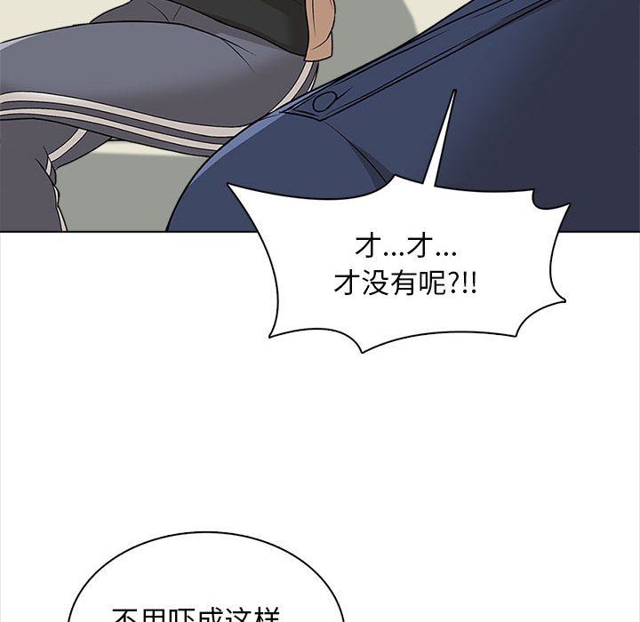 幸福公寓第16话