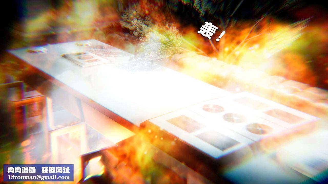 [3D]蝴蝶之殇第四季-罪城VICECITY第56话