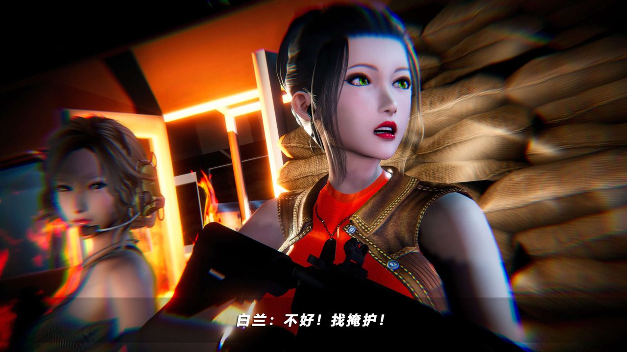 [3D]蝴蝶之殇第四季-罪城VICECITY第56话