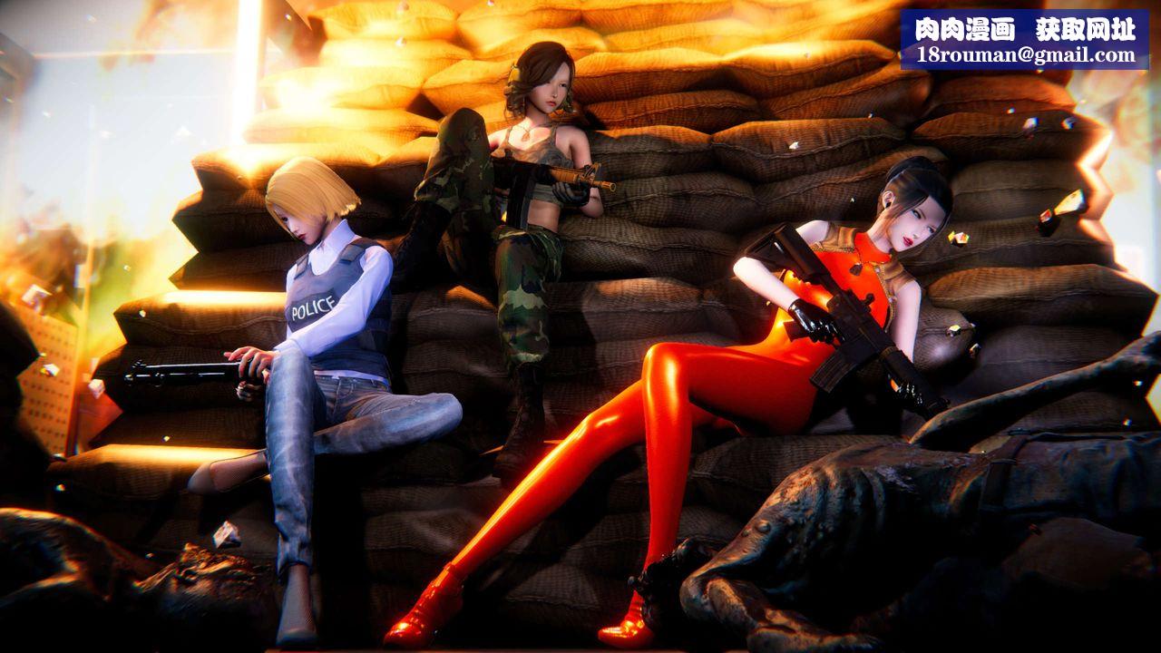 [3D]蝴蝶之殇第四季-罪城VICECITY第57话