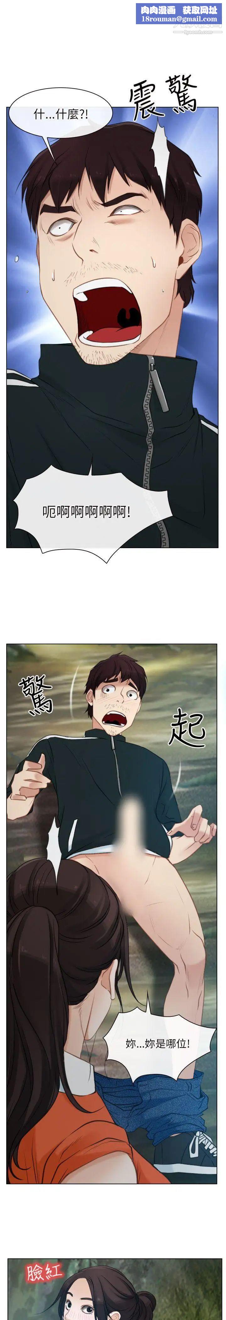 初戀物語第4話-生命中的第二個女人