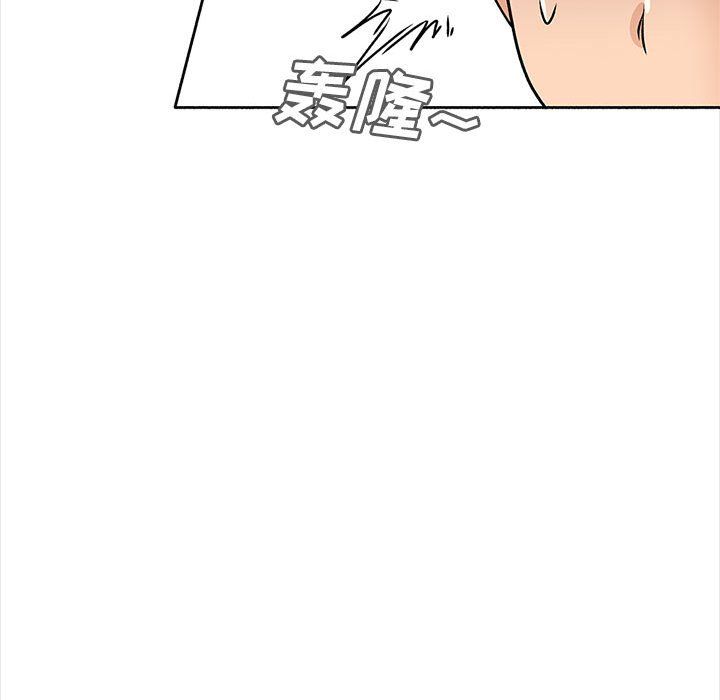 幸福公寓第16话