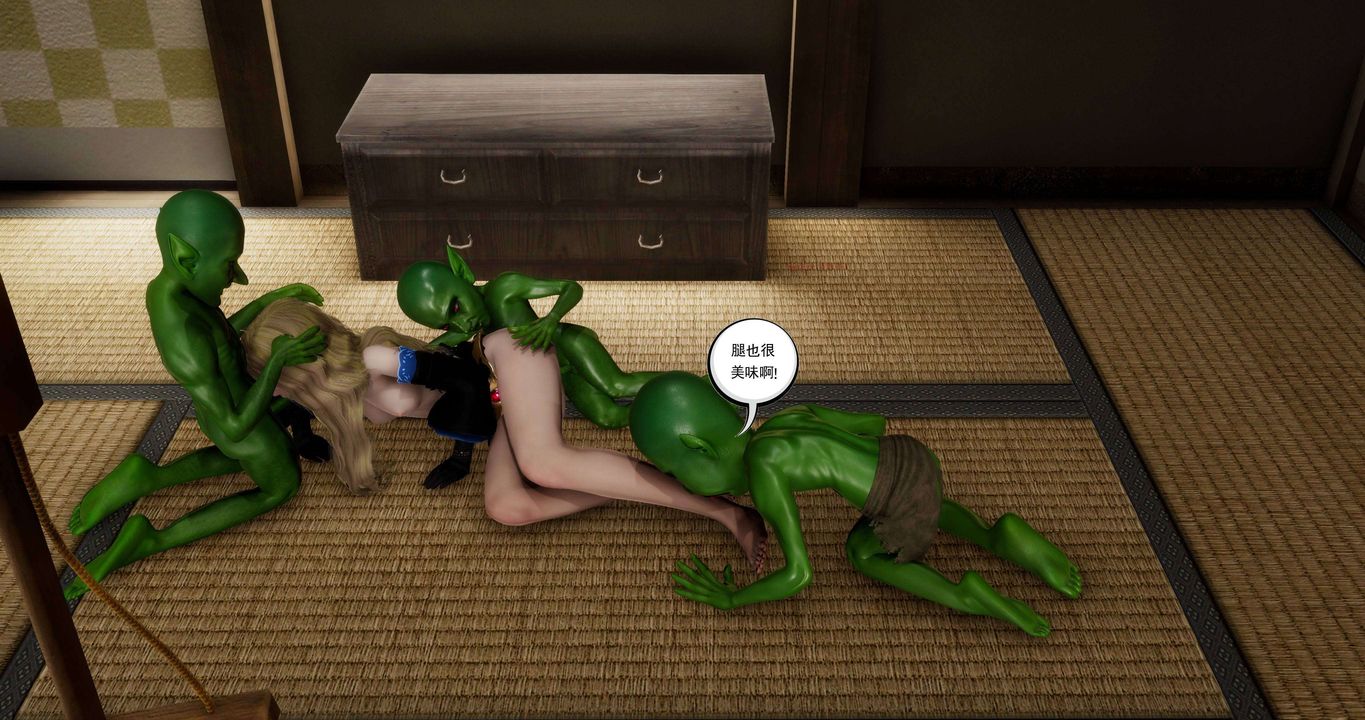 [3D]淫妖兽语第二季第25话