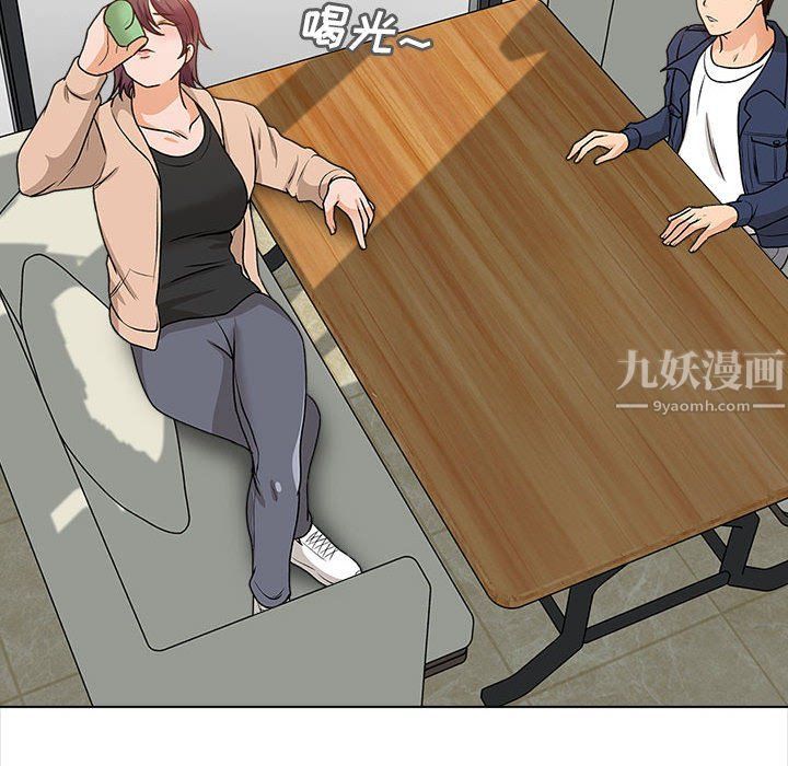 幸福公寓第16话