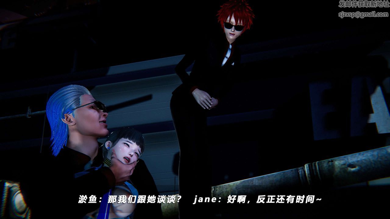 [3D]蝴蝶之殇第四季-罪城VICECITY第57话