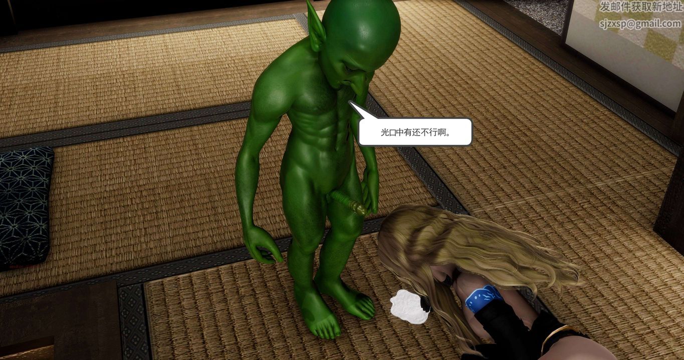 [3D]淫妖兽语第二季第26话