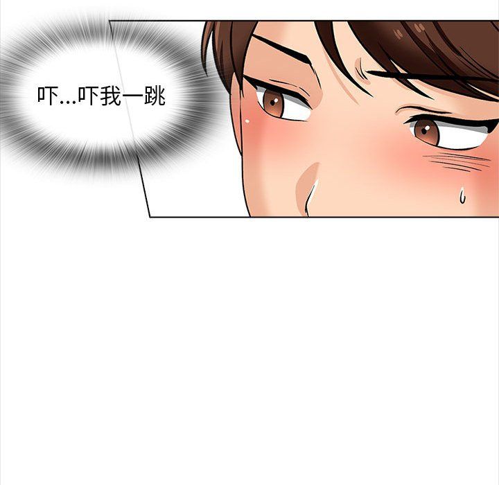 幸福公寓第16話