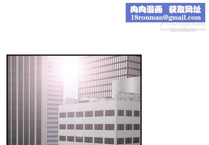 菜鸟扫美记第18话