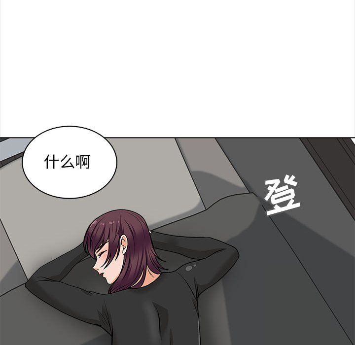 幸福公寓第16话