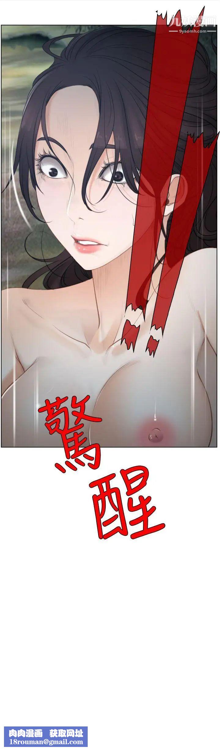 初恋物语第4话-生命中的第二个女人