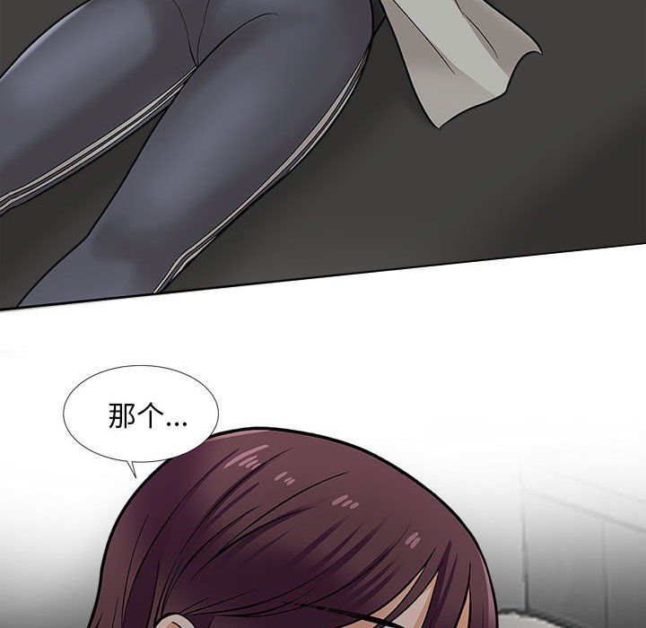 幸福公寓第17話