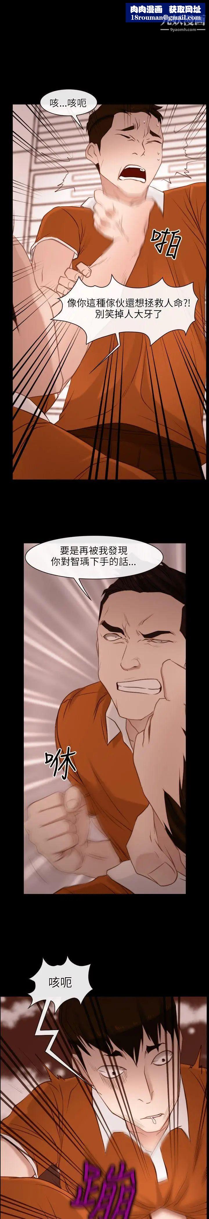 初戀物語第5話-記憶中的快感