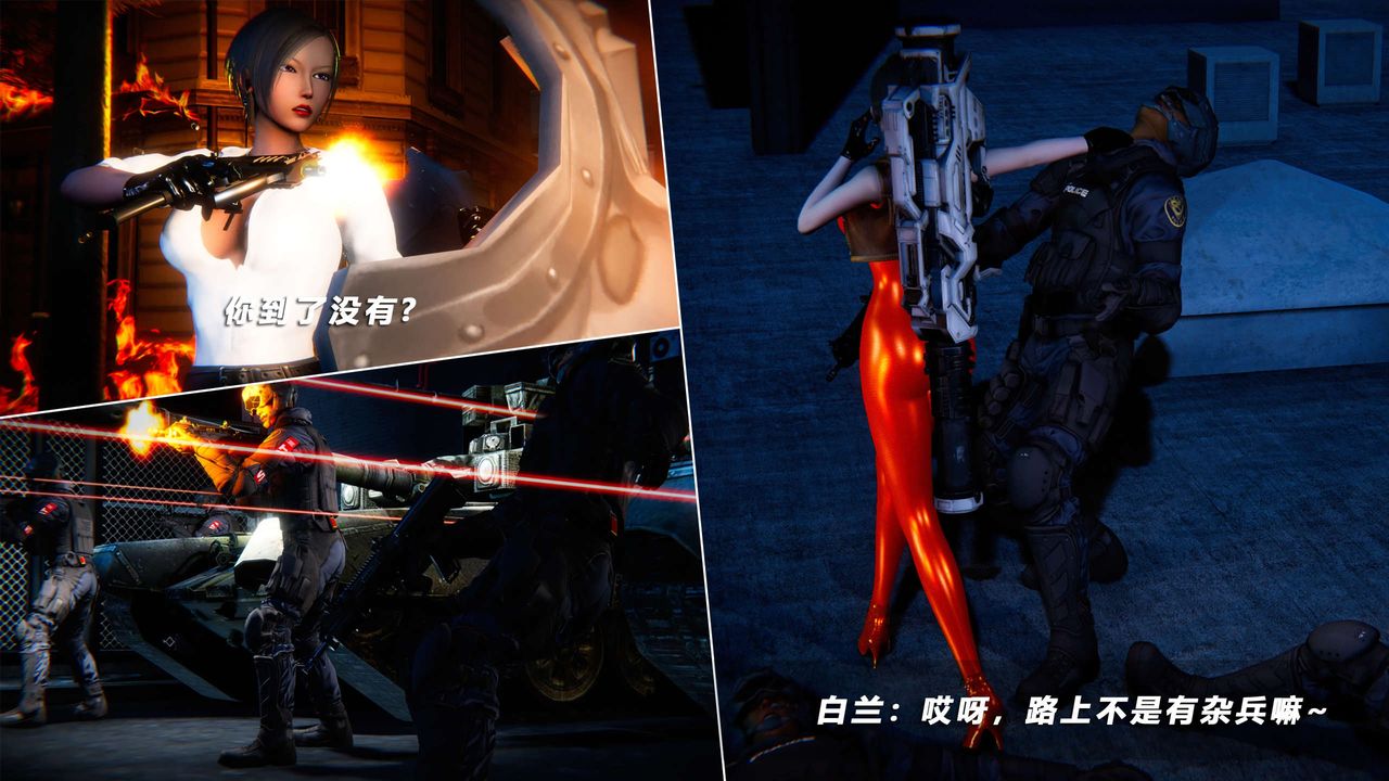 [3D]蝴蝶之殇第四季-罪城VICECITY第57话