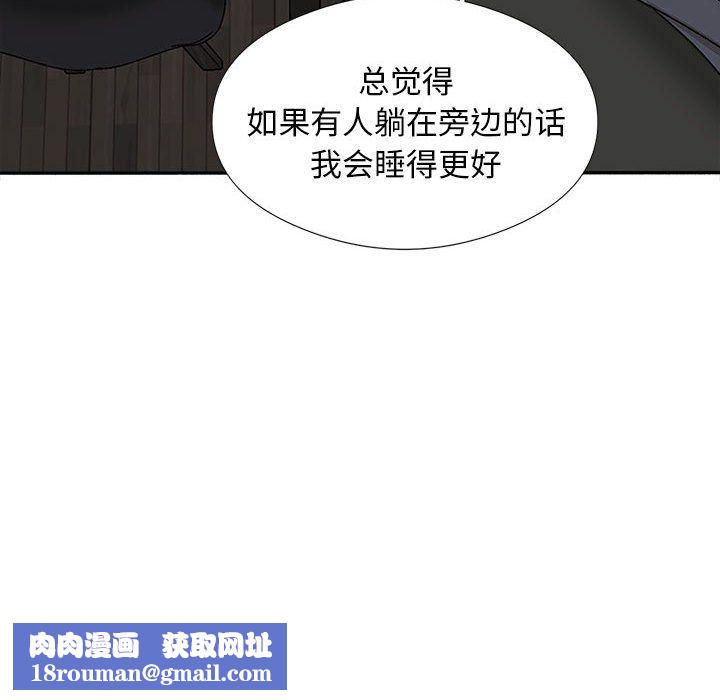 幸福公寓第17话