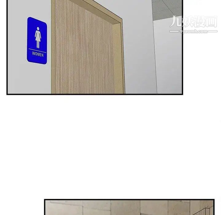 菜鳥掃美記第18话