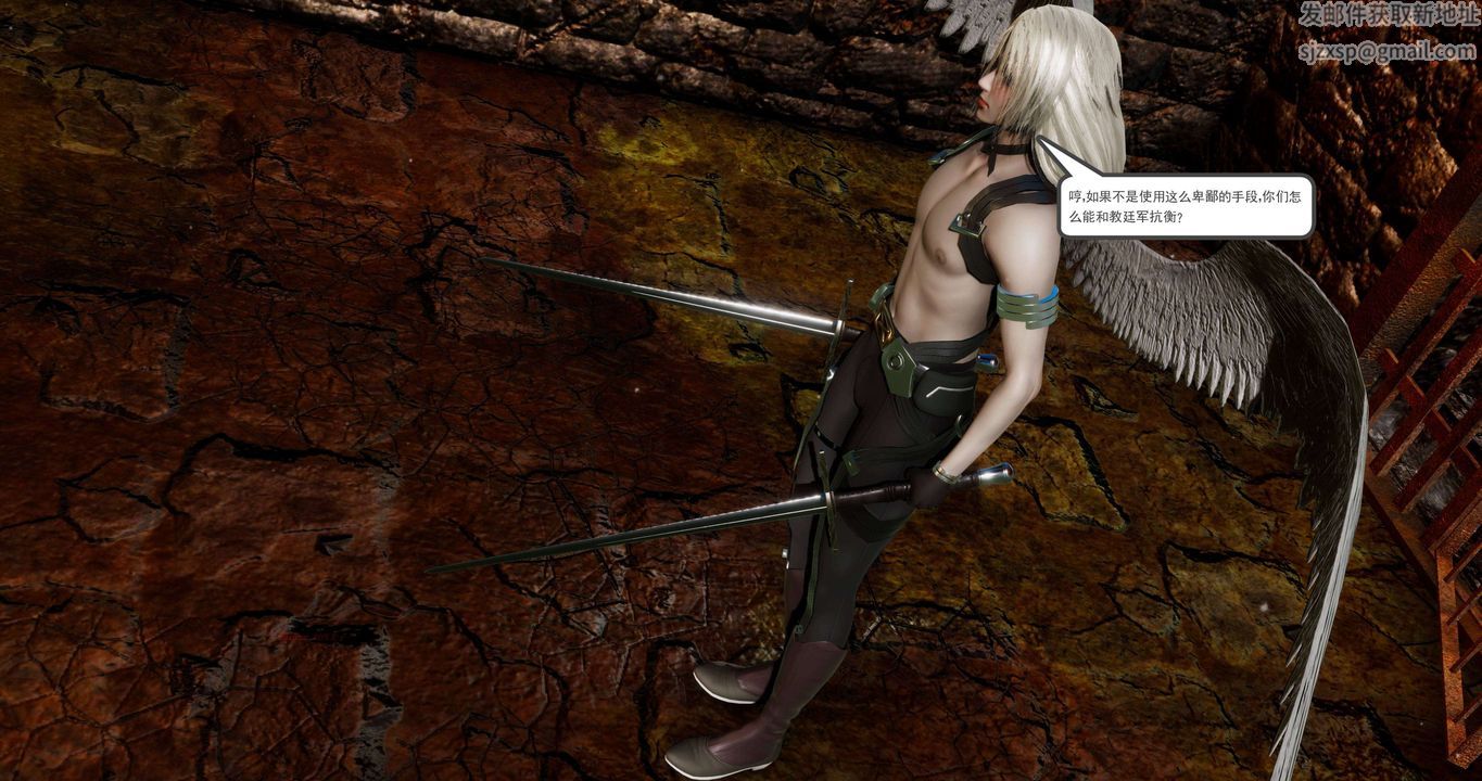 [3D]淫妖獸語第二季第27話