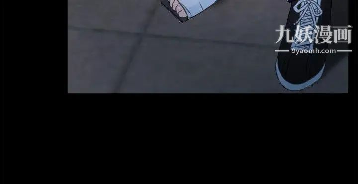 初戀物語第6話-含恨獻身