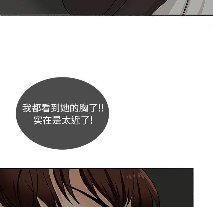 幸福公寓第17话