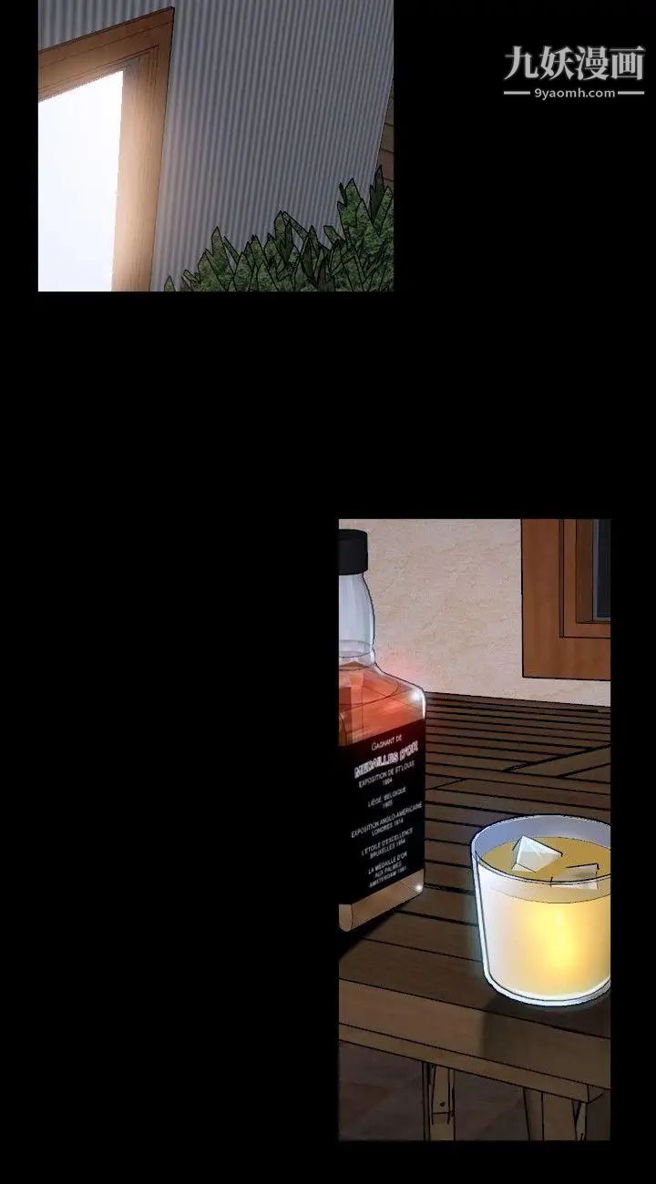 初戀物語第6話-含恨獻身