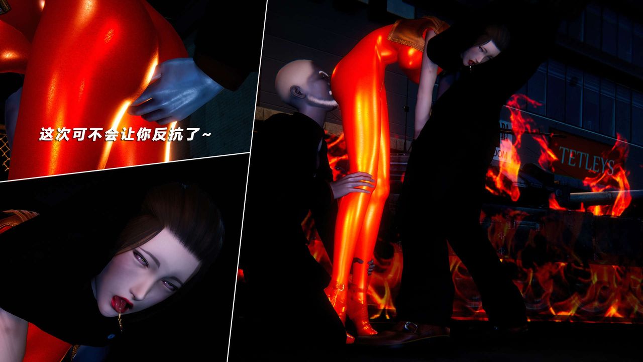 [3D]蝴蝶之殇第四季-罪城VICECITY第58话