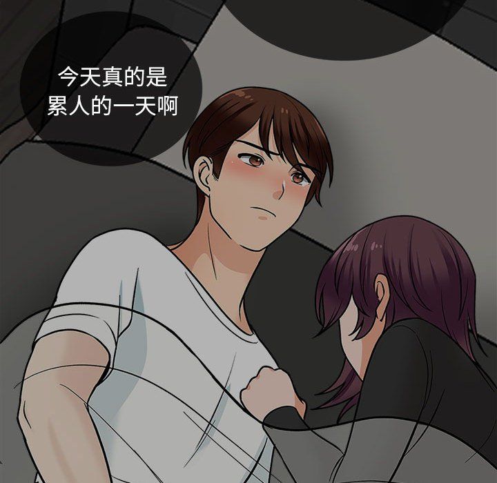 幸福公寓第17话