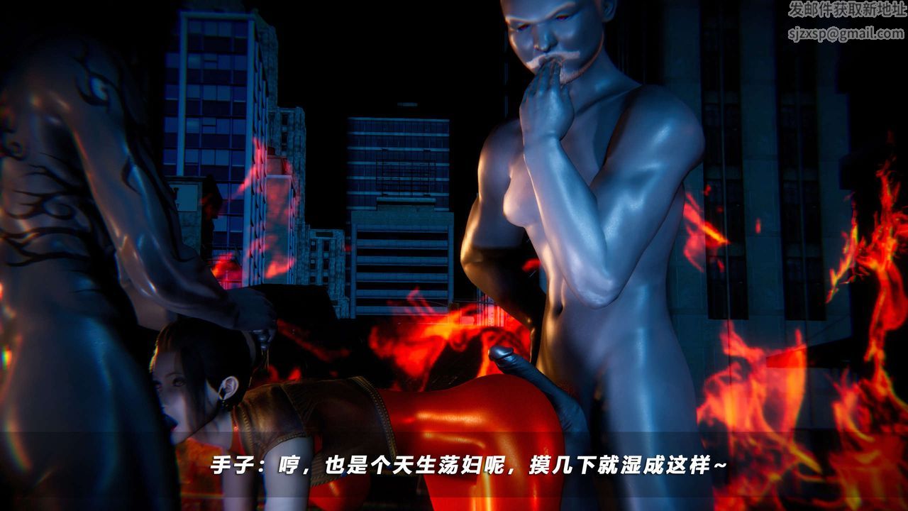 [3D]蝴蝶之殇第四季-罪城VICECITY第58话