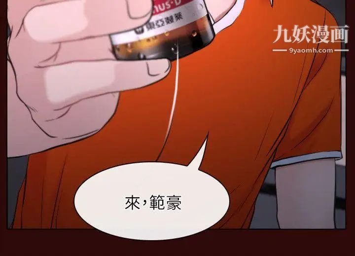 初恋物语第7话-近在咫尺的復仇