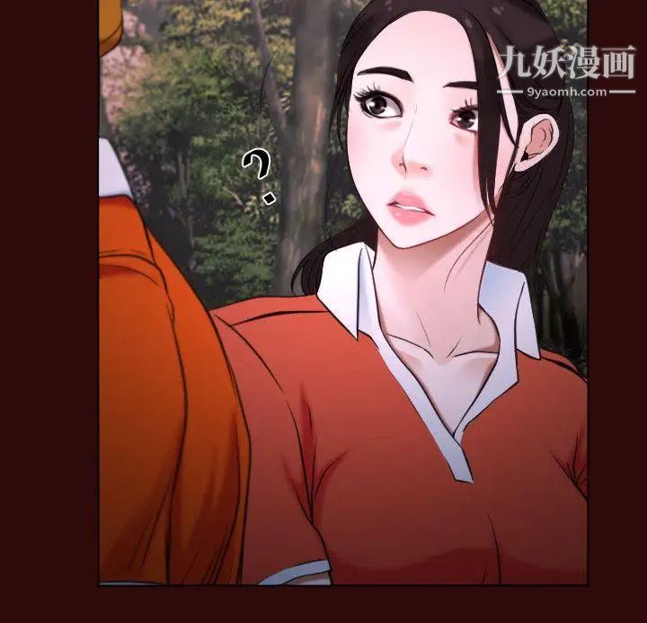 菜鸟扫美记第19话