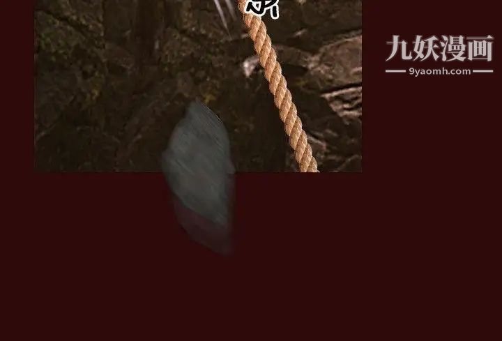 初恋物语第7话-近在咫尺的復仇