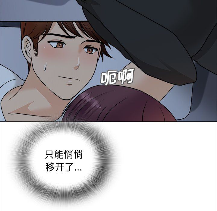 幸福公寓第18话