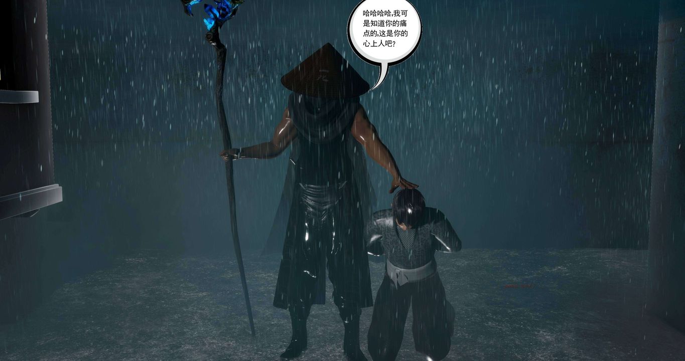 [3D]淫妖兽语第二季第28话