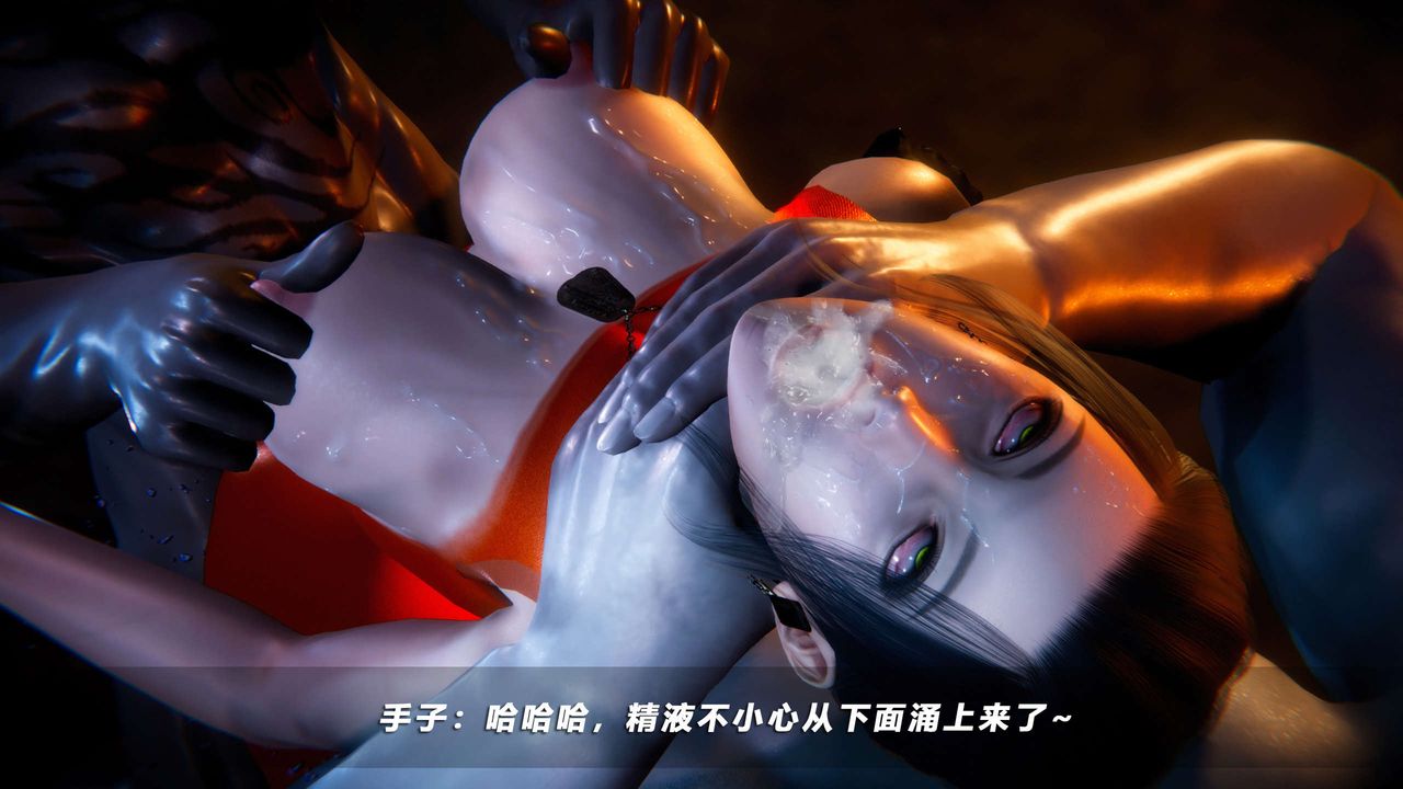 [3D]蝴蝶之殇第四季-罪城VICECITY第58话