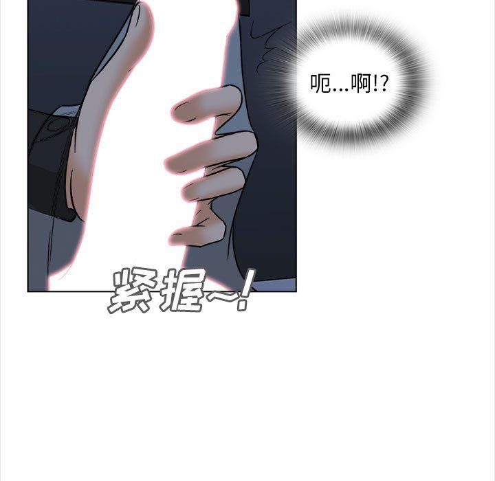 幸福公寓第18话