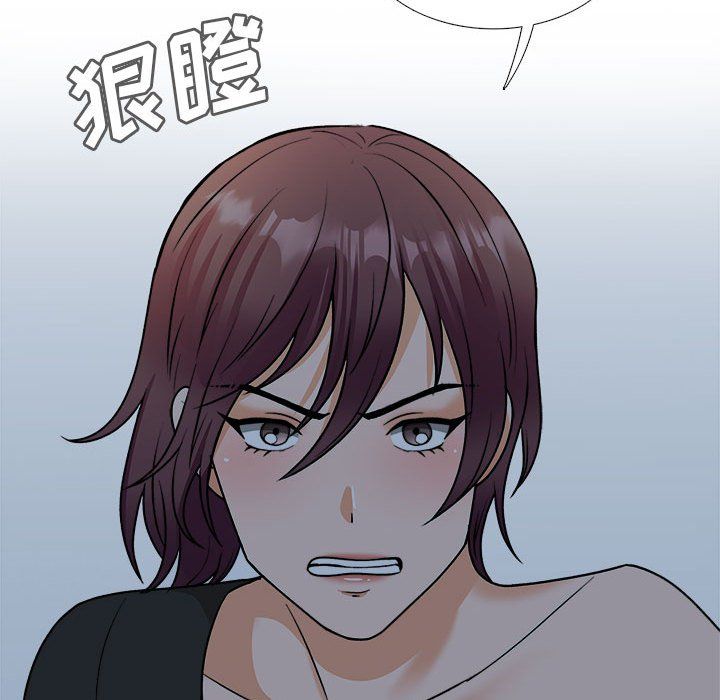 幸福公寓第18话