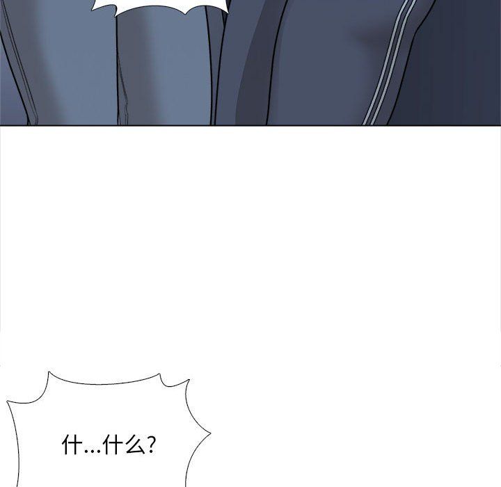 幸福公寓第18话