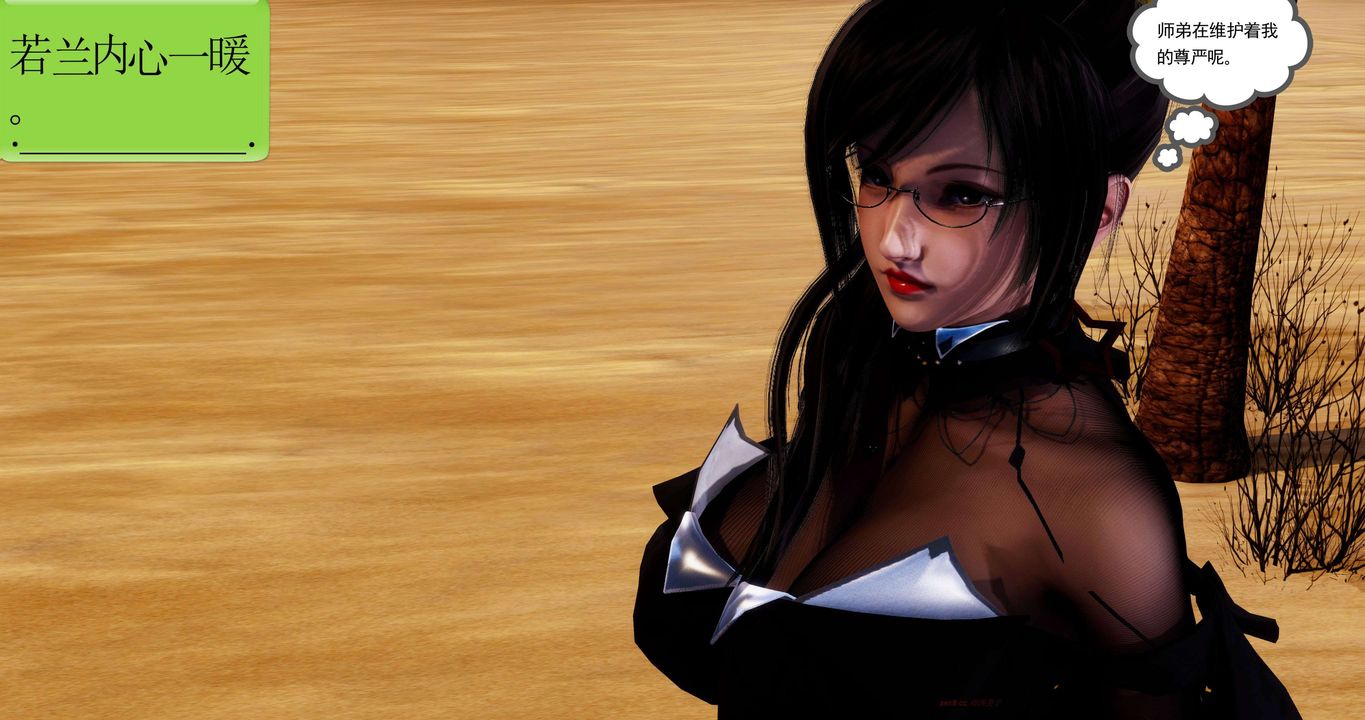 [3D]淫妖兽语第二季第28话