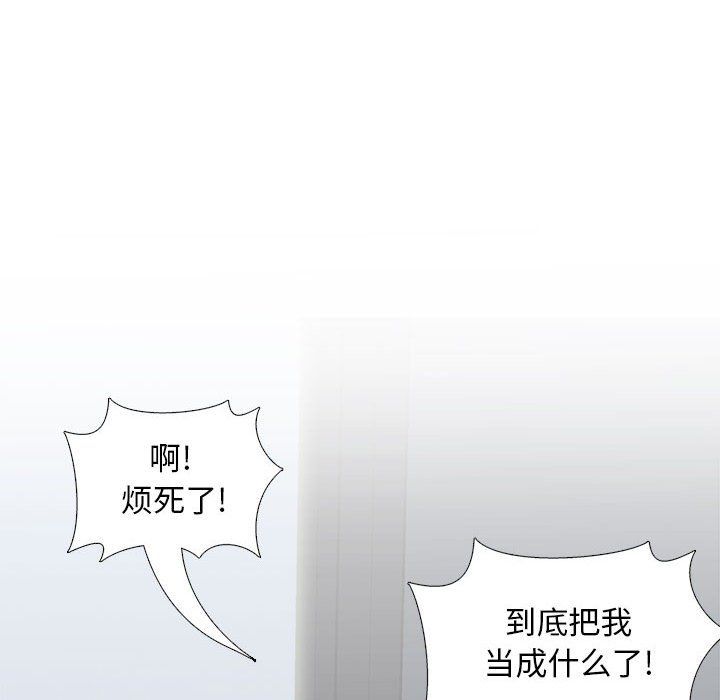 幸福公寓第18话