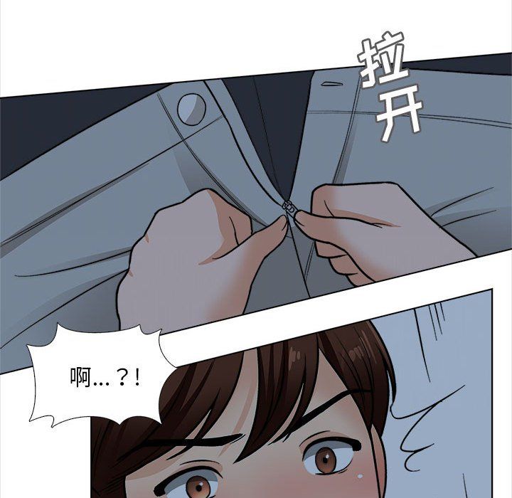 幸福公寓第18话