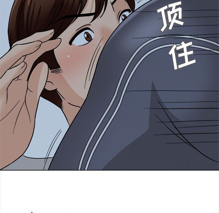 幸福公寓第18話