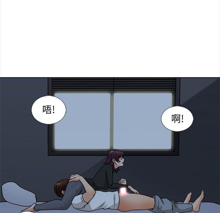 幸福公寓第18话